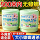 蟑螂药特效强力全窝端虫卵双杀家用室内厨房专用除蟑螂神器蟑螂屋 单盒【限时秒杀】换购热销 最有效的蟑螂药盒