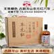 古越龙山 鉴湖酒坊八年 干型 绍兴黄酒 500ml*6 整箱装 无焦糖色618端午