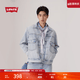 Levi's李维斯男士美式复古宽松工装风水洗百搭时尚牛仔夹克外套 浅蓝色 A7632-0011 XL