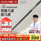 奥普（AUPU）【咨询客服领券】L1BS语音控制除臭线型风暖浴霸蜂窝大板集成L10B 【大板/集成吊顶】L1B线型浴霸+装饰板 恒温暖+智能