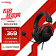 极度未知（HYPERX）Cloud II 飓风2黑红 有线 虚拟7.1环绕音 听声辨位 头戴式电竞耳机 适配三角洲行动