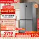 海尔「家宴系列」539L十字门母婴冰箱黑金净化抗菌一级变温风冷无霜大容量BCD-539WGHTDEDH9U1国家补贴
