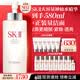 SK-II神仙水精华液330ml礼盒sk2补水保湿护肤品套装化妆全套生日礼物女