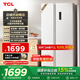 TCL【620升级】650升对开门双开门大容量大冷冻白色冰箱 双变频一级能效 风冷无霜家用电冰箱以旧换新 R650T5-S国家补贴【价保618】