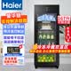 海尔（Haier）冰吧家用客厅办公室单门小冰箱136/167升透明玻璃嵌入式饮料茶叶冷藏柜水果保鲜柜红酒柜一级能效 167升 豪华型双温区丨带冷冻室可制冰丨高1.3米