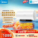 美的（Midea）保价618 阻垢免清洗电热水器60升3300W家用变频速热镁棒免更换国家补贴15%热水器F6033-JE7Pro(HE)