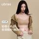 ubras虞书欣同款无尺码小奶皮细肩带粉底液隐形无痕内衣女透气舒适文胸 【升级款】隐形肤色 均码 -标准版【背心款】100-130斤