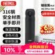 膳魔师（THERMOS）保温杯316钢500毫升男女士学生水杯子父亲节礼物JNL-SPlus ALB