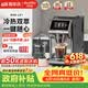Barsetto百胜图【618】办公室小型咖啡机家用全自动意式三合一研磨一体现磨磨豆机冷萃大屏 BAE-LX1石墨黑