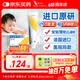 【原研药】爱宁达 吡美莫司乳膏 1%*15g/盒 皮炎湿疹用药