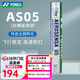 尤尼克斯（YONEX）羽毛球比赛训练用鹅毛yy12只装耐打as05飞行稳定9号球室内外用球 【热卖款飞行稳定】AS-05 优选鸭毛 1筒 2速【12只装】