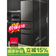 夏普原装进口455L日式六门 PCI净离子群净味除菌保鲜 超薄63cm嵌入式自动制冰 SJ-MF46K-DS 耀石银 银色