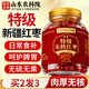 优卓新疆无核红枣500克去核红大灰枣补特气血级泡水煮粥搭桂圆端午节
