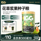 IGG鹦鹉浆果种子粮 食粮鸟粮饲料牡丹虎皮小太阳玄凤和尚凯克灰鹦鹉 小型鹦鹉种子粮|适合牡丹、虎皮等 1kg