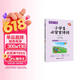 每周一诗：小学生必背古诗词（配乐朗诵版 五年级）