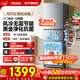 海尔（Haier）冰箱226/243升三门双门多门家用风冷无霜黑金抗菌净味大容量电冰箱一级节能小冰箱200升以旧换新 226升+黑金净化+中门变温+风冷无霜