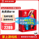 任天堂（Nintendo） switch NS掌上游戏机 oled 主机 港版彩色 续航加强版【直播特惠】