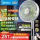 美的（Midea）【幸运草安睡1S】一级能效直流变频声控电风扇家用遥控卧室静音落地扇台式桌面抗菌大风力转页扇