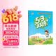 2026春季53天天练小学语文三年级下册RJ人教版五三天天练儿童节53天天练同步练习册5.3天天练5·3天天练学霸培优学霸提优