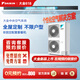 大金（DAIKIN）中央空调一拖三一拖四一拖五方案定制 空调地暖新风三合一系统 P+/N+/B+系列 多联机家用一级能效 【0元预约】定制空调方案