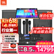 JBLKES6120【补贴立减】家庭ktv音响套装点歌机一体机家庭影院组合音箱家用卡拉OK音箱专业舞台演出 【升级3T点歌机】12寸旗舰版套装一