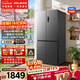 美菱【价保618】收纳师546L十字门冰箱双变频一级能效冰箱四开门大容量风冷无霜BCD-546WP9CX国家补贴