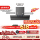 方太V10-G+TF37B联动烟灶套装 顶侧一体30风量油烟机+5.2kW70%热效率定时天然气灶【保价618】