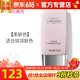 玫琳凯（MARY KAY）护肤品幻时5X轻盈润采粉底乳液bb霜正品化妆品旗舰护肤品 柔肤色