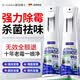 奥珂博士（DR.AOLEKER）除霉剂墙面去霉斑霉菌味墙体墙面卫生间厨房修复家用防霉神器喷雾
