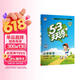 2026春季53天天练小学数学五年级下册BSD北师大版五三天天练儿童节53天天练同步练习册5.3天天练5·3天天练学霸培优学霸提优
