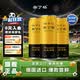 奥丁格小麦白啤酒 500ml*3罐 尝鲜装 德国进口精酿啤酒进口原装自营京东