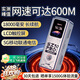 上赞随身wifi5g移动wifi无线网流量卡随身便携式wifi2025款车载无限上网卡路由器笔记本电脑通用 1.8万毫安长续航