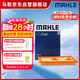 马勒空气滤芯滤清器LX3807高7速腾朗逸凌渡明锐A3速派 EA211 1.2/1.4T