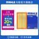 马勒（MAHLE）空滤空气滤芯格滤清器适配大众自吸涡轮 速腾 22-26款 1.5T
