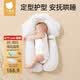 贝肽斯婴儿定型枕0-6个月矫正头型防偏头宝宝枕头新生儿护颈0-2岁白蓝色
