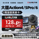 ISANSTAN储存卡128G适用大疆Action4/5PRO内存卡高速Pocket3/6运动相机专用存储卡4k录制U3V30等级TF卡