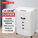 联想（Lenovo）LX-C8108商用碎纸机 5级保密多功能家用碎纸机办公室专用文件纸张小型手动迷你粉碎机 可碎卡 光盘