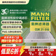 曼牌滤清器（MANNFILTER）活性炭空调滤清器空调滤芯CUK21018传祺GM6/M6/M6 PRO 1.5T 270T
