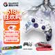 盖世小鸡（GAMESIR）启明星2古剑奇谭三云无月联名款无线游戏手柄 手机NS安卓苹果PC电脑电视steam蓝牙双人成行地平线