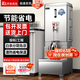 开水先生开水器商用大容量全自动开水机 工厂大型饮水机 餐馆厨房电热开水器 工地烧水器三相热水箱开水炉 40L/H升级豪华款+底座丨220V地面用