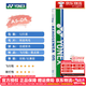 尤尼克斯（YONEX）羽毛球AS9AS05特选鸭鹅毛飞行稳定耐打王职业训练比赛羽毛球 AS05 特级鸭毛 2速（12只装） 1筒
