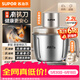 苏泊尔（SUPOR）绞肉机家用电动小型全自动多功能碎肉绞馅辅食料理机大容量搅拌机双钛刀不锈钢碗 JR78S-G220