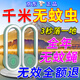 驱蚊神器驱蚊灯黑科技2026新款室内户外婴儿可用电子灭蚊器超声波 黑色驱蚊灯
