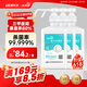 洁芙柔免洗手消毒液500mL*3医用速干免洗洗手液75%酒精杀菌消毒灭活病毒
