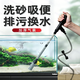宠街坊鱼缸换水器手动洗沙器抽水泵水族箱换水管吸便器虹清洁刷2026爆款