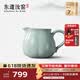 东道汝窑河南非遗公道杯 功夫茶具开片可养陶瓷茶海泡茶容器礼盒装 【2024款】小肚茶海250ML
