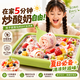 CKULH德国炒酸奶机家用小型儿童炒酸奶机炒冰机食品级免插电多功能炒酸奶机器炒酸奶盘炒冰沙制冰机器 粉色【大号-食品级不锈钢】 免插电 自制DIY 食品级材质 多功能三合一