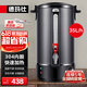 德玛仕（DEMASHI）电热开水桶商用 奶茶保温桶 烧水器开水机 开水器烧水桶蒸煮桶 KST-35A