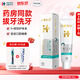 华素愈创牙膏5+专用牙龈牙周护理海洋薄荷香型90g