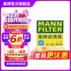 曼牌滤清器（MANNFILTER）C21022/C21011空气滤芯格适用宝来速腾高尔夫7明锐朗行蔚领